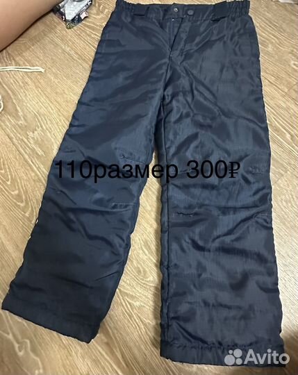 Детские вещи