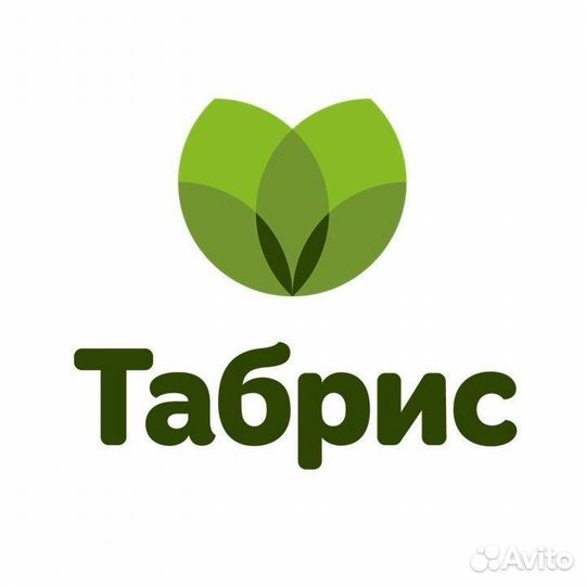 Продавец (выкладка товара)