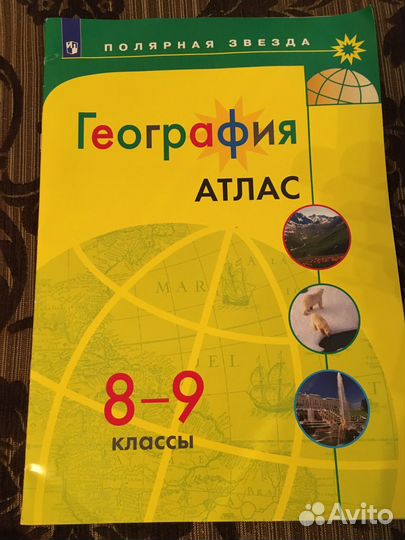 Учебники 8 класс