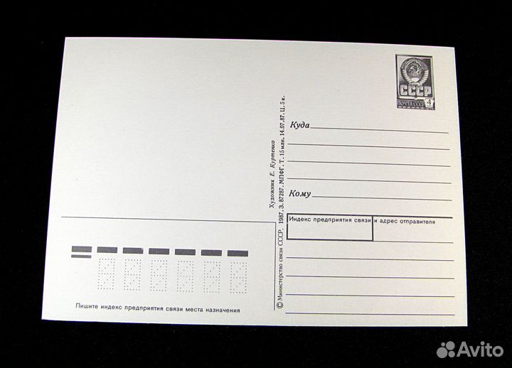 СССР Ткачев соцреализм Куртенко 8 марта