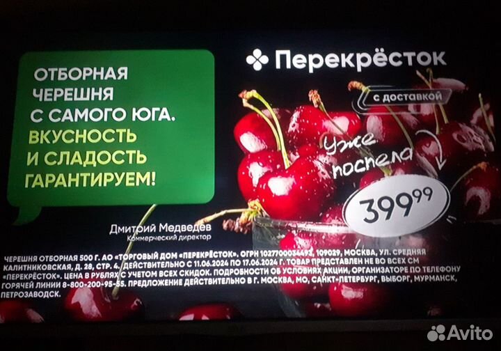 Матрица для LG 32LF620U