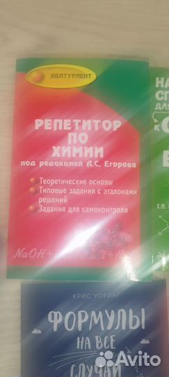 Книжки для подготовки к экзаменам