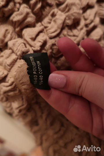 Чехол на стул/маленькое кресло с бахромой