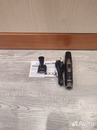 Немецкий Триммер для бороды и усов White Siberia