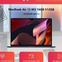 Новый MacBook 13 (16/512gb) Ростест