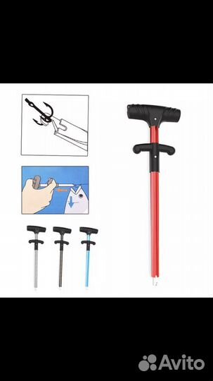 Для рыбаков