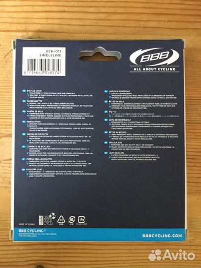 BBB цепь и карбоновые кольца