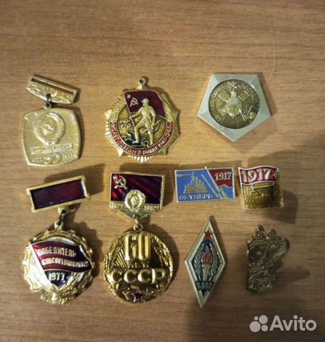 Юбилейные медали СССР объявление продам