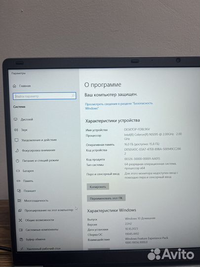 Ноутбук для офиса новый, 16GB,256 SSD