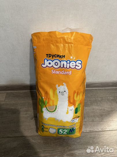 Подгузники