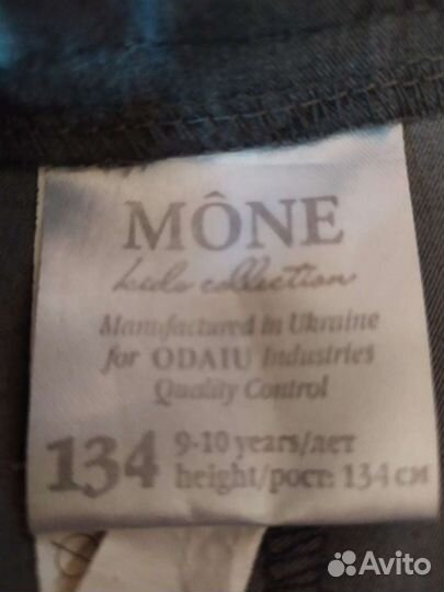 Школьная форма Mone