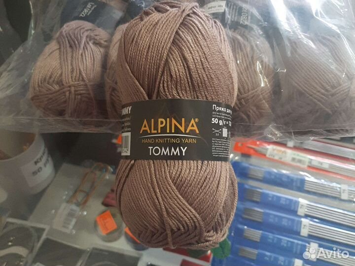 Пряжа для вязания