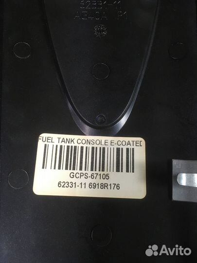 Панель на бак Harley-Davidson