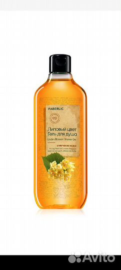 Гель для душа