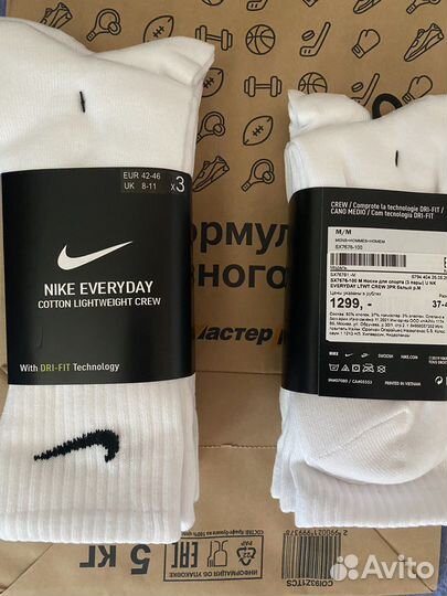 Носки nike everyday оригинал