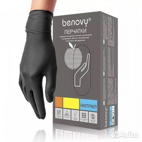 Перчатки нитриловые Benovy L, черные, 50 пар