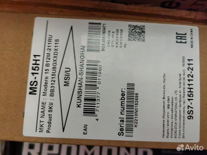 Ноутбук MSI Modern 15 B12M-211RU черный 15.6