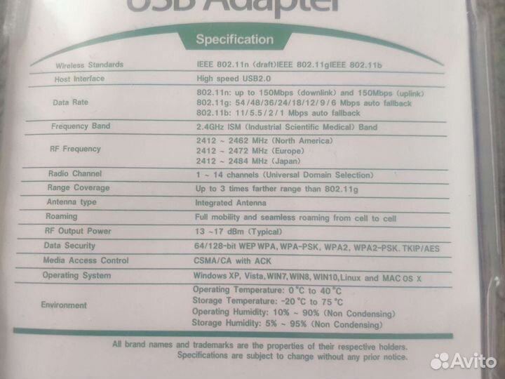 USB WiFi адаптер для пк и ноутбуков