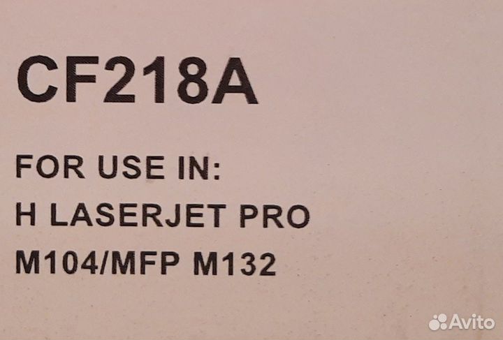 Тонер картриджи CF218A (с чипом)