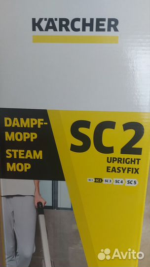 Паровая швабра karcher