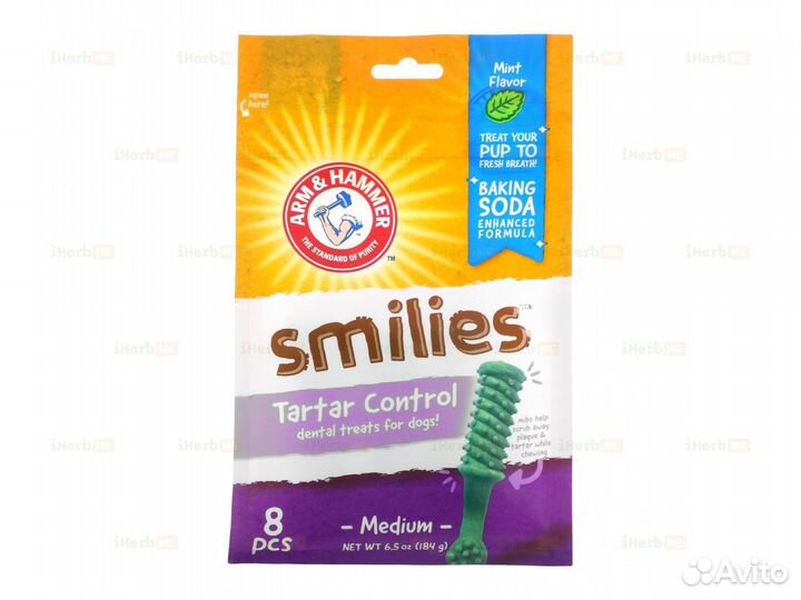 Смайлы, средства для снятия зубного камня для соба