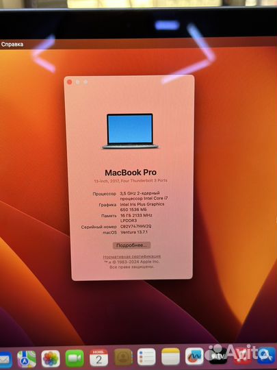 Apple MacBook Pro 13 2017