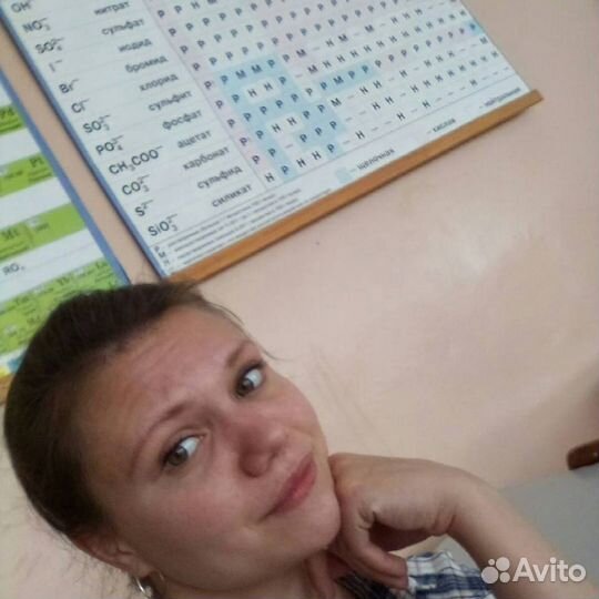 Репетитор по химии и биологии