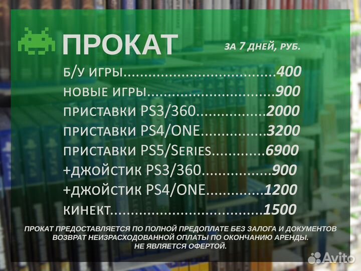 Новинки игр ps4 ps5 xbox one series