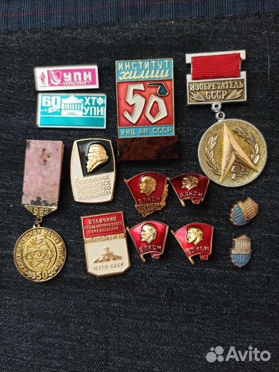 Подборка советских значков упи хтф (Химфак)