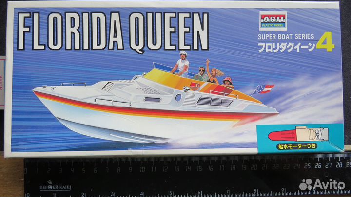 Модели кораблей и техники, продажа и обмен