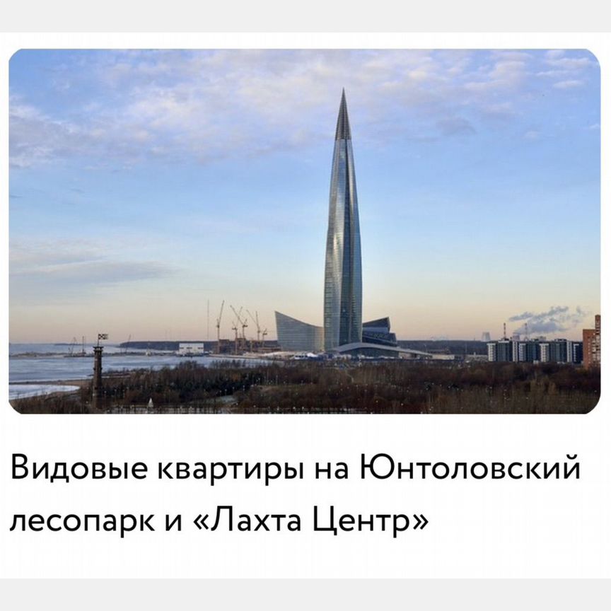 1-к. квартира, 31,3 м², 4/13 эт.