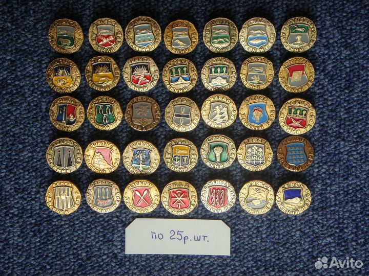 Значки. Гербы №2. Древний герб. Русь. Наборы