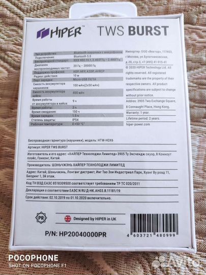 Беспроводные наушники TWS, black