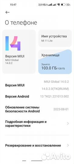 Xiaomi Mi 11 Lite, 8/128 ГБ
