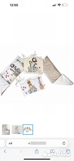 Бортики в кроватку 