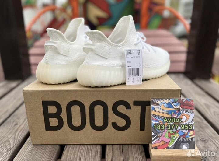 Кроссовки Adidas Yeezy Boost v2 cream white