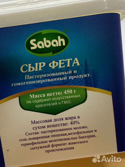 Сыр Фета, в упаковке 450г