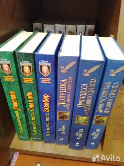 Книги фентези