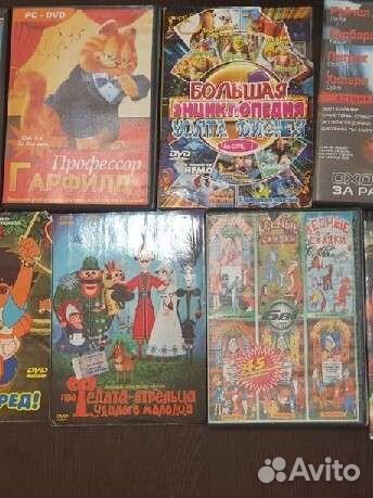 Dvd диски мультфильмы