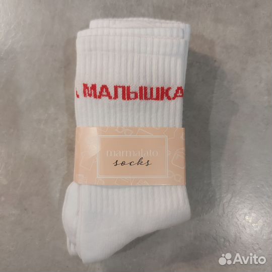 Набор носков новый 38-41