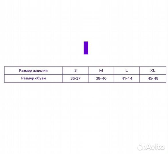Ортез на голеностоп с шарнирами и пневмокамерой