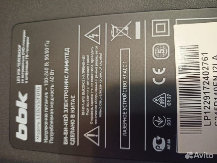 Монитор Samsung