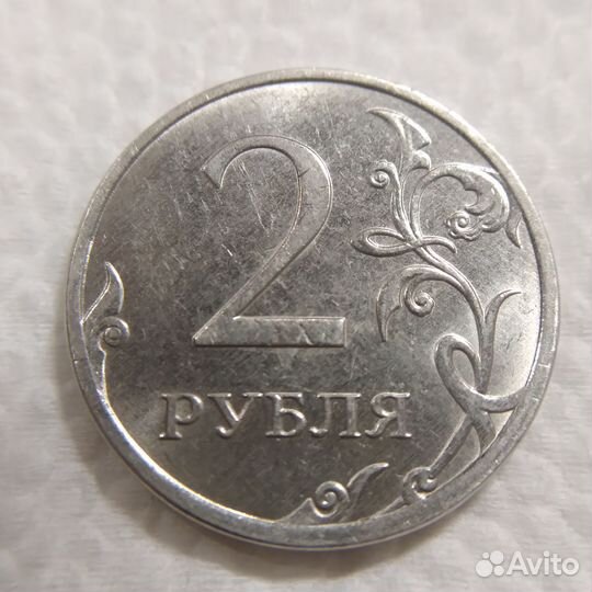 2 рубля 2022 года ммд раскол штемпеля