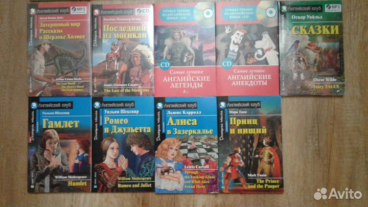 Книги на английском и испанском языке