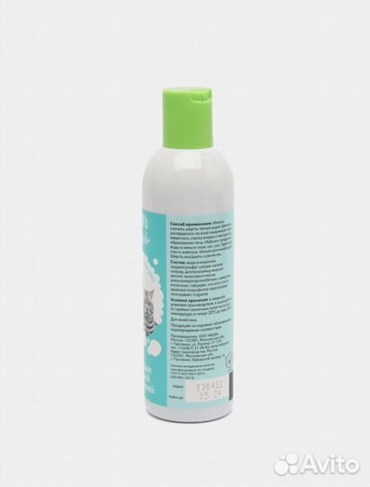 Шампунь для кошек и собак