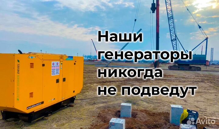 Аренда дизельных генераторов