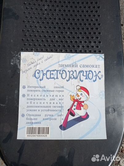 Детский зимний самокат Снеговичок