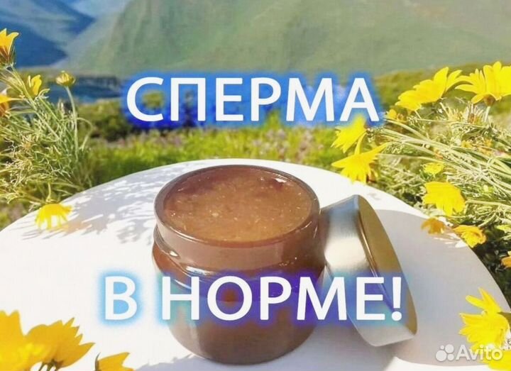 Нежный воздушный мед