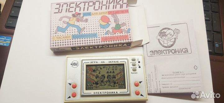 Игра Электроника Ну, погоди
