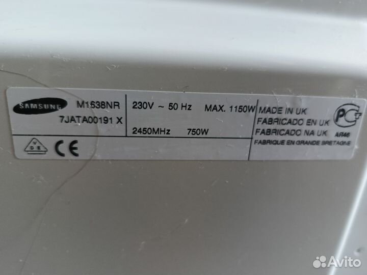 Микроволновка на запчасти